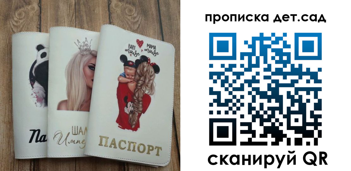 найти адрес прописки в Александровске-Сахалинском