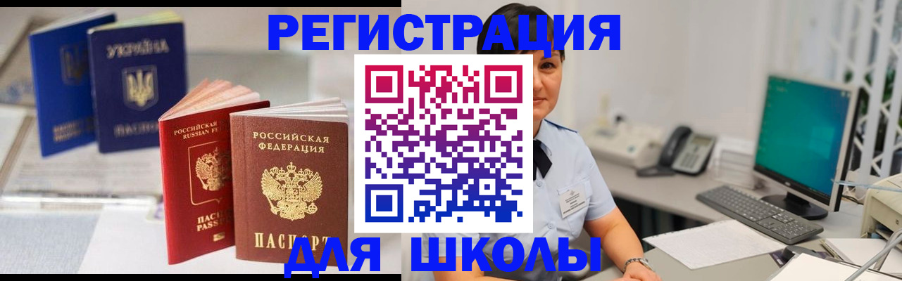 пропишу в квартире в Александровске-Сахалинском