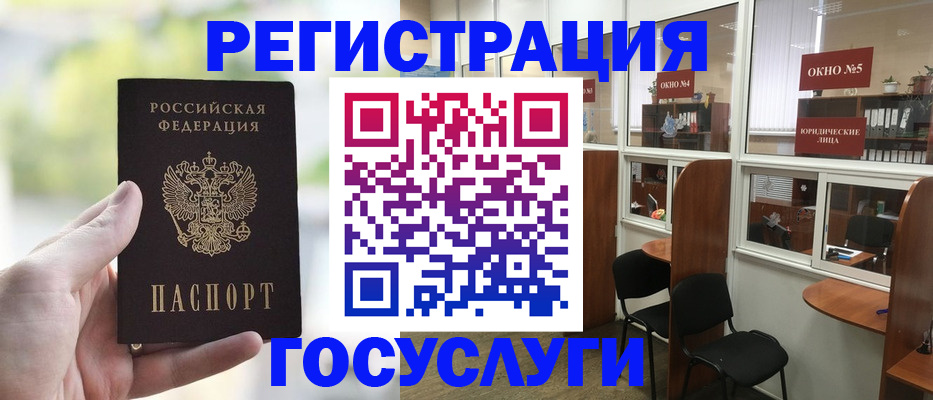 прописка для школы в Александровске-Сахалинском