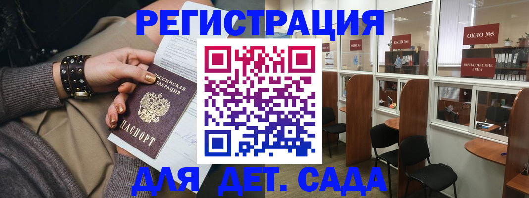 временная регистрация в Александровске-Сахалинском